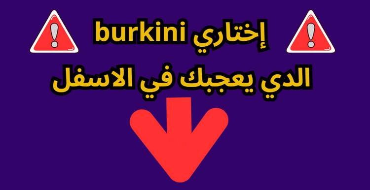 Burkini