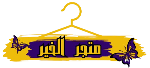 ElkhairStore